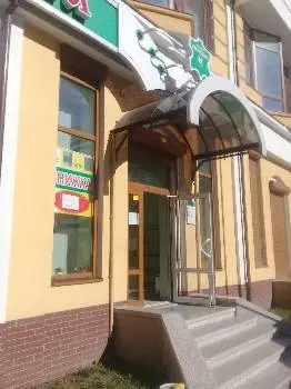 Львів‘янка — фото