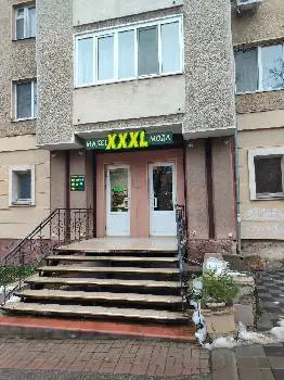 Максі мода — фото