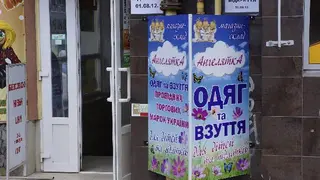 Гуртівня АнгеляткА — фото 4