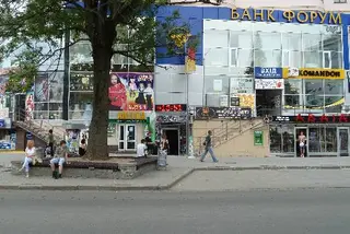 Арт-Салон "Fiesta" - Все для танцю! (Івано-Франківськ) — фото