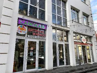 Мамине Сонечко — фото