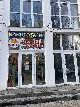 Мамине Сонечко — фото 3