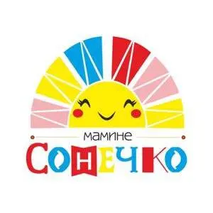 Мамине Сонечко — фото 5