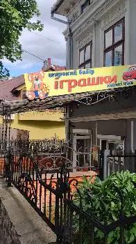 Магазин "Іграшки" — фото