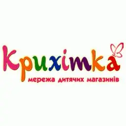 Крихітка — фото