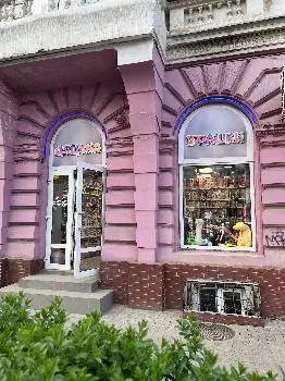 Цяцька магазин дитячих товарів — фото