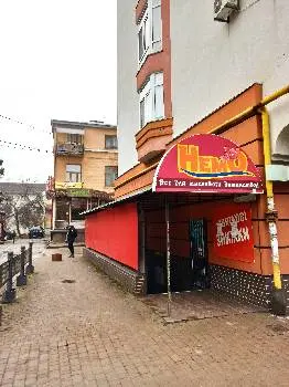 НЕМО, ДИТЯЧИЙ МАГАЗИН — фото