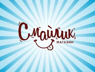 "Смайлик" канцтовари іграшки кольоровий друк пасічна — фото 2
