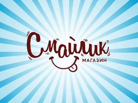 "Смайлик" канцтовари іграшки кольоровий друк пасічна — фото 2