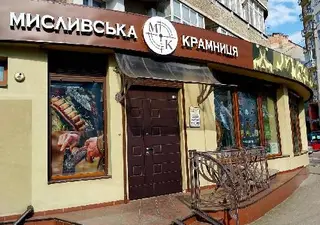 Мисливська крамниця — фото