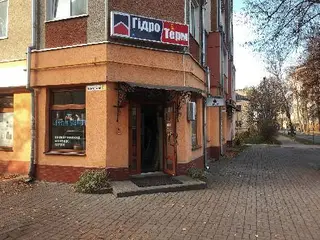 ГІДРОТЕРМ — фото