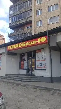 ТЕПЛОБАЗА — фото