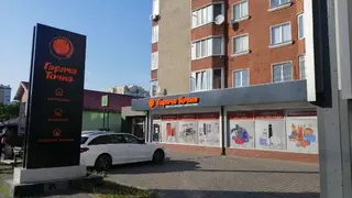 Гаряча точка — фото