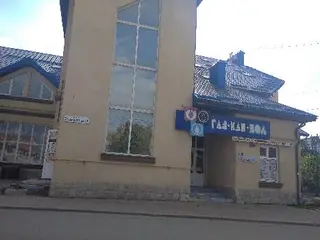 ГАЗКАНВОД Опалення. Водопостачання. Котли. Конвектори. Радіатори. Бойлери. Насоси — фото 5
