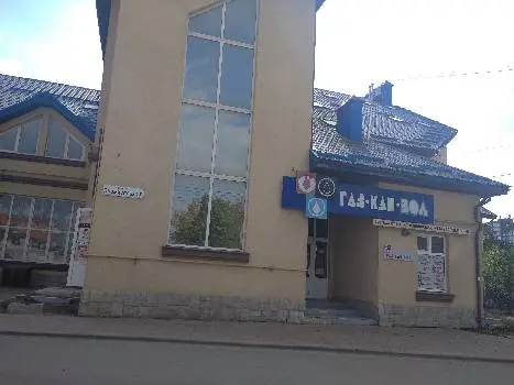 ГАЗКАНВОД Опалення. Водопостачання. Котли. Конвектори. Радіатори. Бойлери. Насоси — фото 5