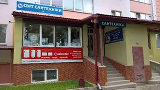 Світ сантехніки — фото