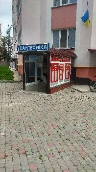 Світ сантехніки — фото 3