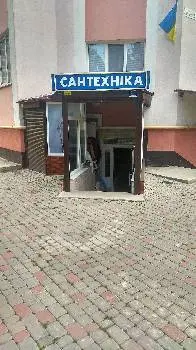 Світ сантехніки — фото 4