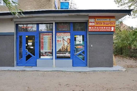 МУЗШОП Івано-Франківськ — фото 3