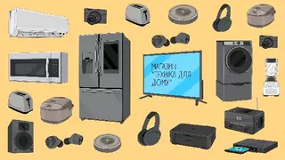 NORTEH - техніка для дому — фото 2