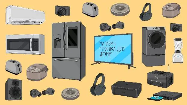 NORTEH - техніка для дому — фото 2