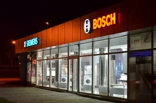 Магазин BOSCH і SIEMENS в Івано-Франківську - офіційний представник — фото
