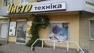 Чисто техніка KARCHER DYSON — фото