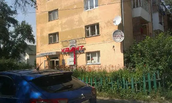 КВАНТ плюс — фото 3