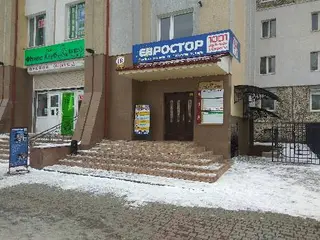 Євростор — фото