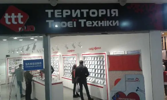 Територія Твоєї Техніки — фото 5