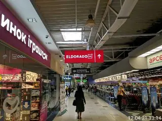 Ельдорадо-захід — фото 4