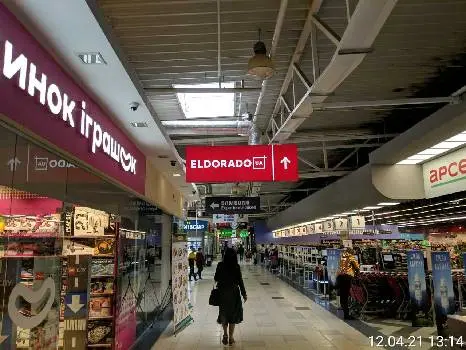Ельдорадо-захід — фото 4