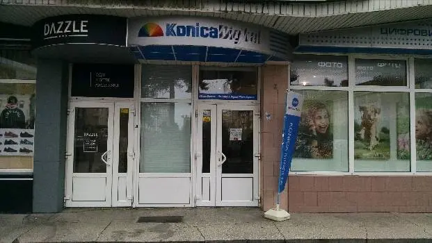 КONICA-DIGITAL, ЦИФРОВИЙ ФОТОЦЕНТР — фото 5