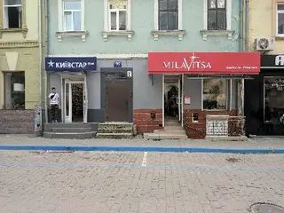 Milavitsa — фото