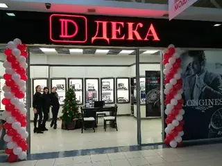 Магазин часов ДЕКА — фото