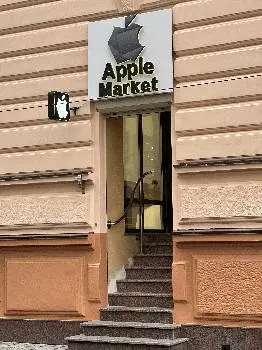 Apple Market store and services ( iPhone iPad MacBook Watch ) Івано-Франківськ — фото
