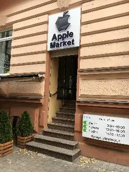 Apple Market store and services ( iPhone iPad MacBook Watch ) Івано-Франківськ — фото 4