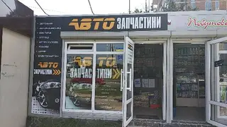 Автозапчастини Marlin — фото