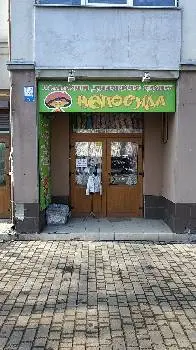 Непосида — фото 3
