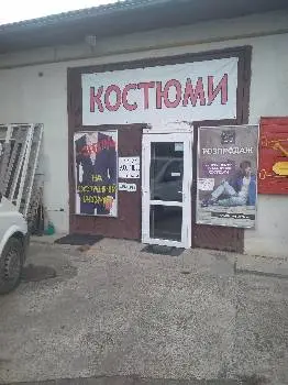 Чоловічі костюми -торгова Компанія "Захід Стиль" — фото