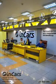 InCars Автозапчастини для легкових автомобілів — фото 3