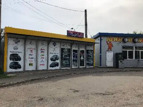 "Спринтер Плюс" — фото 5