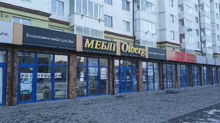 Магазин “Меблі Olberg” — фото