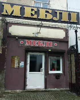 Меблі Івано-Франківськ — фото