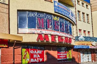 ЄВРОМЕБЛІ — фото 4