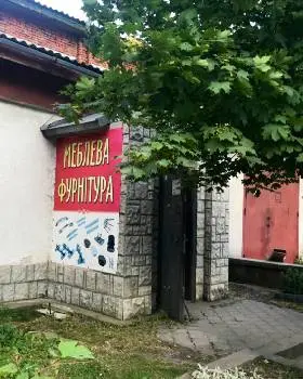 МЕБЛЕВА ФУРНІТУРА, МАГАЗИН, ГОРДІЦА З.М., ПП — фото