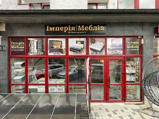 Імперія Меблів Івано Франківськ — фото