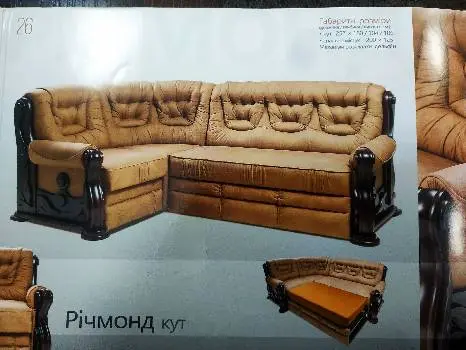ЛЬВIВСЬКI ДИВАНИ — фото 3