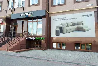 Frankof — фото