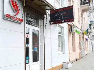 S-LINE - Японські та Корейські Запчастини, Під Дубом, 4а, Львів — фото